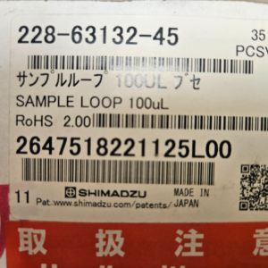 228-63132-45 SAMPLE LOOP 100UL ASSY SHIMADZU