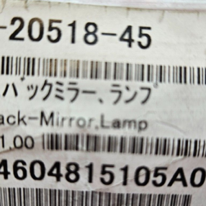 SHIMADZU 207-20518-45 assy , back mirror , lamp