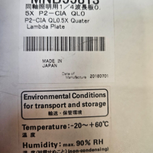 NIKON MNB55813 P2-CIA QL0.5X Quarter Lambda Pla