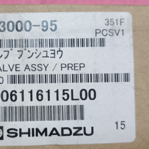 SHIMADZU 228-13000-95 COLUMN SWITCHING VALVE