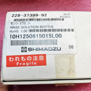 Shimadzu Part Number 228-37399-92 Rinse Solution Bottle, LC- NEW Shimadzu SEALED