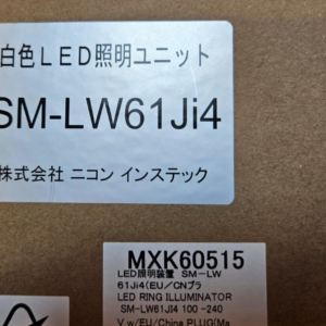 NIKON MXK60515 LED RING ILLUMINATIOR SM-LW61J13 NEW