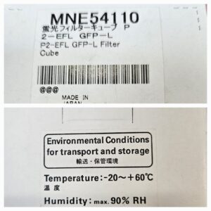 NIKON MNE54110 P2-EFL GFP-L Filter Cube