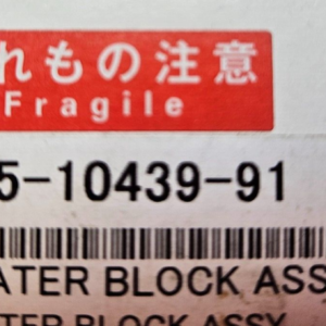 Shimadzu 225-10439-91 HEATER BLOCK ASSY GCMS-2010
