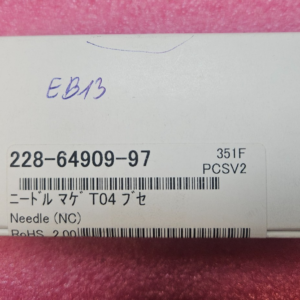 228-64909-97 FORMING NEEDLE SIL-40; T04 SHIMADZU